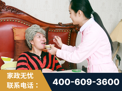 娄底-照顾老人保姆
