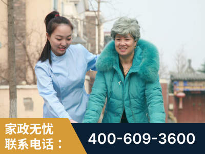 娄底-无忧家政